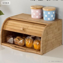 원목 식탁 주방 빵 브레드 양념 영양제 보관함 정리함 수납 통 식기 케이스 박스 이케아, 1개, 서랍형