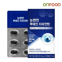 온푸드 눈편한 루테인 지아잔틴 500mg x 30캡슐 1개월분 마리골드꽃 메리골드꽃추출물