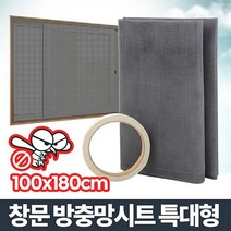베란다 창문 샷시 방충망 갤러리창 루버창 실외기실, 1개