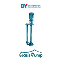 대영파워펌프 DVS160-50 2마력 입형배수펌프 0.8M 1M 1.2M 표준 GC200 기준 특주사양 별도 문의 요망 모터 추가 가능