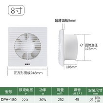 4'6'8 '배기 팬 욕실 화장실 천장 팬 주방 저소음 인공 호흡기 벽 장착 추출기 인라인 파이프 배기 팬, 03 8inch_03 UK
