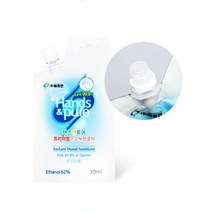프리미엄 손소독제 30ml 파우치 방역물품 휴대용 어린이집 회사 살균