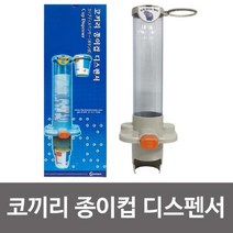 soooooo몰_신성 코끼리 버튼식 종이컵 디스펜서 분리수거 거통 스팬서 스펜서 거함 세트 비치 홀더_더수sSHOP, 무옵션_상품_입니다_, 무옵션_상품_입니다_