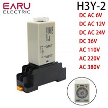 지연 타이머 H3Y-2 AC110V 220V 380V DC12V 24V 기본 소켓 전원 회전 노브 DPDT 0-60Min 타이밍 시간 릴레이, DC 36V, 0 - 60 Minute