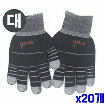 기타 다용도 생활 멀티장갑 대형 x20개, 블루