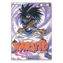 나루토 Naruto 27ㅣ대원씨아이(만화) +ㅣ사은품ㅣ빠른배송ㅣ#전1권