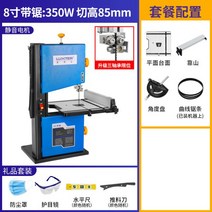 스크롤쏘 실톱 띠톱 기계 컷쏘 DIY 리폼 목공 와이어 스카시톱 다기능, 01, 1개