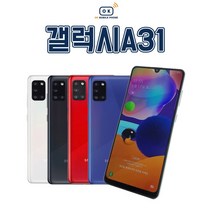 삼성 갤럭시A31 중고폰 공기계 알뜰폰 자급제폰, 크러시블랙, A급