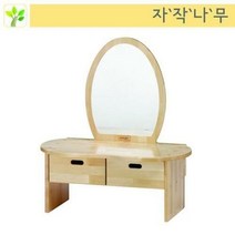 자작나무소꿉놀이 영아용 화장대, 단품