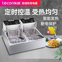 기름정제기 수유식튀김기 업소용튀김기 Lechuang 전기 튀김 상업용 스테인레스 스틸 단일 및 이중 실린더 대용량 프라이드 치킨 장비 냄비 튀김 꼬치 감자 튀김 튀김 기계의, 10l 단일 실린더 시간 설정 온도 제어 메모리