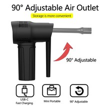 무선 스마트 터치 에어 더스터 USB 충전식 먼지 송풍기 휴대용 핸드 전기 압축 클리너 6000mAh, 한개옵션0