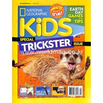 National Geographic Kids Usa 2021년4월호
