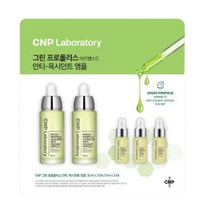 CNP 그린 프로폴리스 안티 옥시던트 앰플 85ml (35ml x 2ea + 5ml x 3ea)