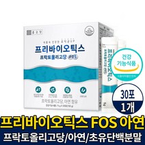 종근당 프리바이오틱스 FOS 프락토올리고당 프리바이오스틱 포스 갈락토올리고당, 1ea, 5gx30포