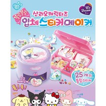 귀여운 고양이 입체 스티커 만들기세트 5세장난감 7세