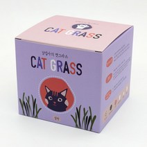 [바보사랑] 캣그라스 밀싹 씨앗 꽃 식물 채소 모종 새싹 키우기 쉬운 DIY 키트 어린이집, 상세 설명 참조, 상세 설명 참조