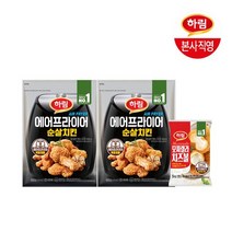 에어프라이어순살치킨480g 2봉+증정모짜렐라치즈볼140g, 없음