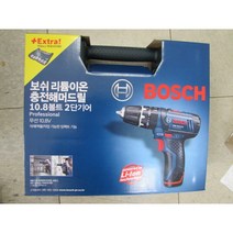보쉬10.8V충전해머드릴GSB10.8-2-li 세트 +악세사리100P+플렉시블드라이버비트세트200mm