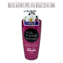 DAF5F1E/G+엘라스틴 실크리페어 골드실크 컨디셔너 550ml 샴푸 린스 트리 트먼트 탱글볼륨 마린콜라겐 아르간오일&+S/N110122, 1, 본상품선택