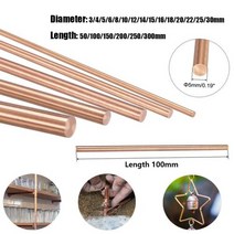 용접봉 저온 알루미늄 용접밀링구리 도금 솔루션금속 가공용 구리 막대 직경 330mm 길이 50300mm 1 개, Dia 10+150mm