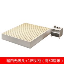 싱글 철제 수납형 평상형 저상형 원목 미니 침대 프레임 퀸 슈퍼 킹 판자 1.8 미터 현대 멀리스트 더블 다다미 1.5 렌탈 룸 경제적 인 단순 글, 침대 옆 따뜻한 흰색 높이 30cm + 침대 옆, 1800mm2000mm, 조립된 캐노피 침대