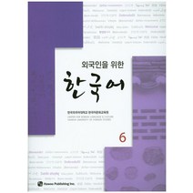 한국어터키어사전 구매률이 높은 추천 BEST 리스트를 소개합니다