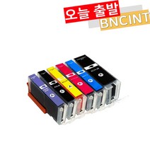 캐논 PGI-980 XL CLI-981 XL대용량 재생잉크 SET TS8190 TS8195 TS709 TS6290 TS8290, 980+981대용량-5색