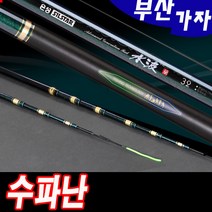 은성 수파난 38-44 민물낚시대-민물대