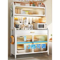 팬트리장 화이트 홈 카페장 찻장 부엌 주방 수납장, J