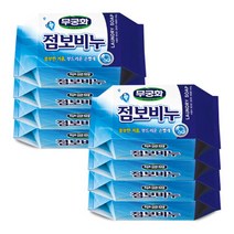 빨래비누 무궁화 점보비누 450g 8개