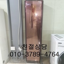 중고에어컨 LG에어컨 LG휘센에어컨 LG휘센인버터스탠드형에어컨 23평형, 중고LG휘센