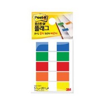 [3M] 포스트잇 플래그 683-5KP