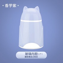 요거트 요플레 만들기 메이커 그릭 요거 베리 집에서 꾸덕 플레인 한 사람이 만든 11, 타로 퍼플 【살균 파우더】