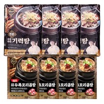 김오곤 상감마마 보양보신세트 기력탕+우족꼬리곰탕 염소탕 여름 어르신 보양식 아이큐샵, 염소탕2팩+우족꼬리곰탕2팩