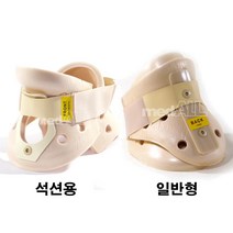 필라델피아 경추보호대 목보호대(일반용/석션용), 일반용L(목둘레40-48cm), 1개