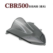 오토바이 윈드스크린 혼다 CBR650R CBR500r 유리덮개, 8 높은 광선 투과율이 없는 회색