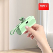 Xiaomi 포켓 무선 캡슐 보조베터리 작은 휴대용 미니 빠른 충전 ForIOS/ C, 06 Green For Type C_01 5000mAh, Green For Type C