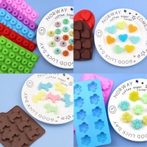 금형 몰드 모음 #2, 14.오리토끼알 14구