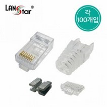 인터넷선UTP 50u CAT.6A 10G INSERT Panduit(팬듀잇형 모듈러콘넥터 분배 인터넷선연장