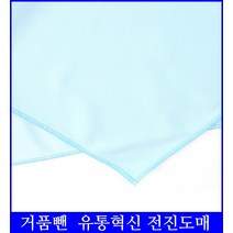 샤이니 밀렌텍스 극세사 유리걸레 - 라이트블루, 1