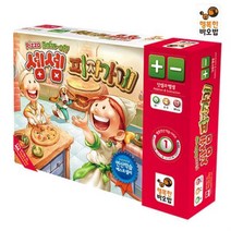 보드게임 셈셈 피자가게 장난감, DDB_상품선택