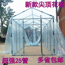 프리미엄디자인온실 베란다화분겨울나기 겨울베란다식물 미니하우스활대 비닐하우스패드 자재 보온재 설치 하우스용 만들기 서리방지부직포 조립식비닐하우스 온실 온실 온실 해골 지붕 즙이, 폭 2.5m 길이 2m 높이 2.35m필름 배달