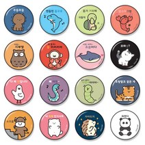 귀염뽀짝 70디자인 스마트톡(tr) 휴대폰 거치대 - 핸드폰 거치 그립 홀더 톡, 1개, 18. 찰떡찰떡