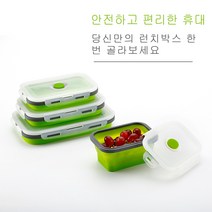 FDA인증 실리콘 접이식 밀폐통 런치박스 3 4종 세트, 3개입(5인치+6인치+7인치), 그린
