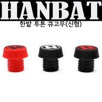(몽땅컴퍼니 당구재료) 한밭 투톤 큐고무(신형) _ 당구 용품 재료, 빨강
