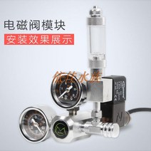 이산화탄소 레귤레이터 co2 감압밸브 건설 소화기, 소형 싱글 스트랩 버블 카운터  2M 튜브