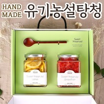 내고향농수산 수제청 과일청 명절 선물세트 레몬청 자몽청 딸기청 블루베리청 550g x 2, 딸기, 딸기청 + 레몬청, 1세트