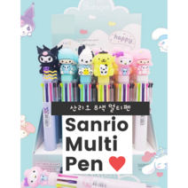 산리오 8색멀티펜 2자루세트, 시나모롤&마이리틀스타