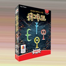 위자드 최신한글판 보드게임