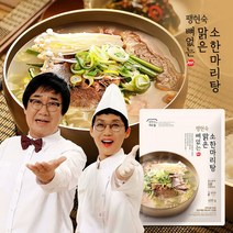 (m) 팽현숙 뼈없는 맑은 소 한마리탕 6팩, 뼈없는맑은소한마리탕 6팩, 6개, 600g